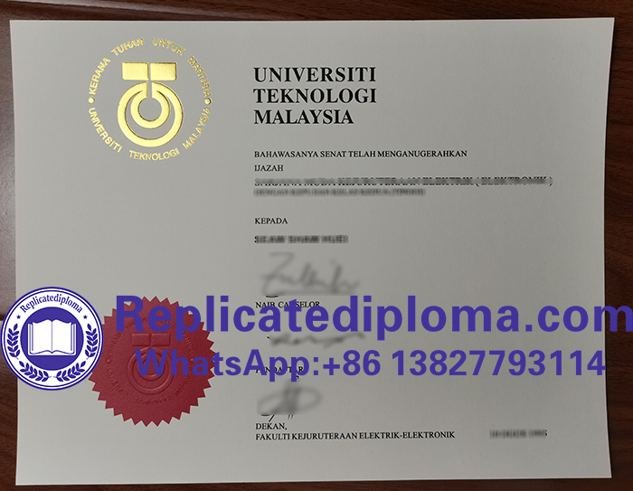 University of Technology Malaysia diploma