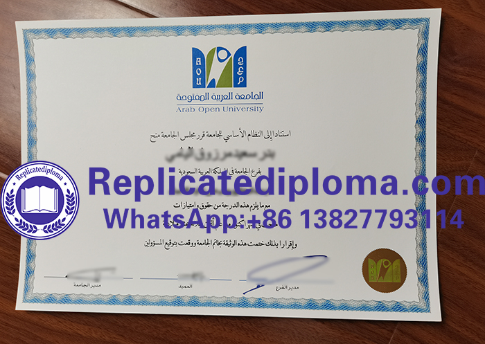 Arab Open University diploma