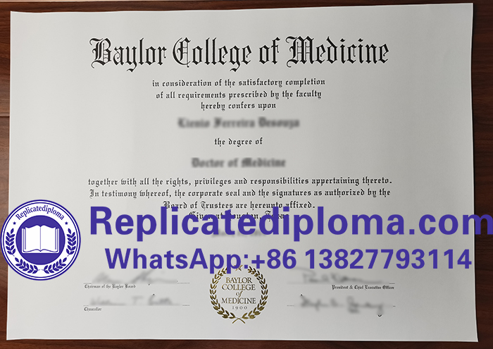 Baylor College of Medicine diploma