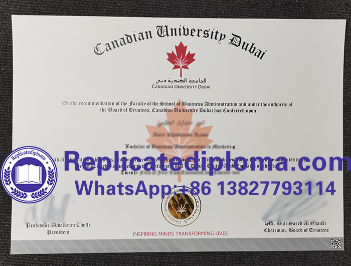 Canadian University Dubai diploma