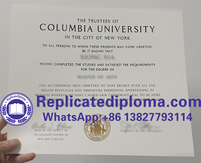 Columbia University diploma