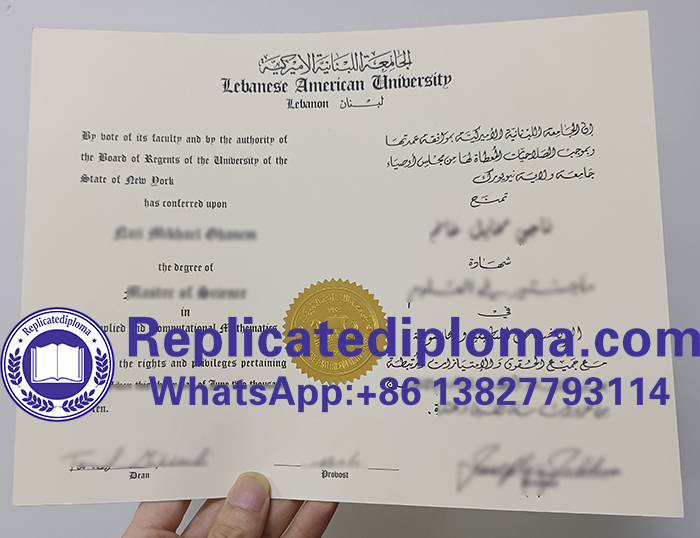 Lebanese American University diploma