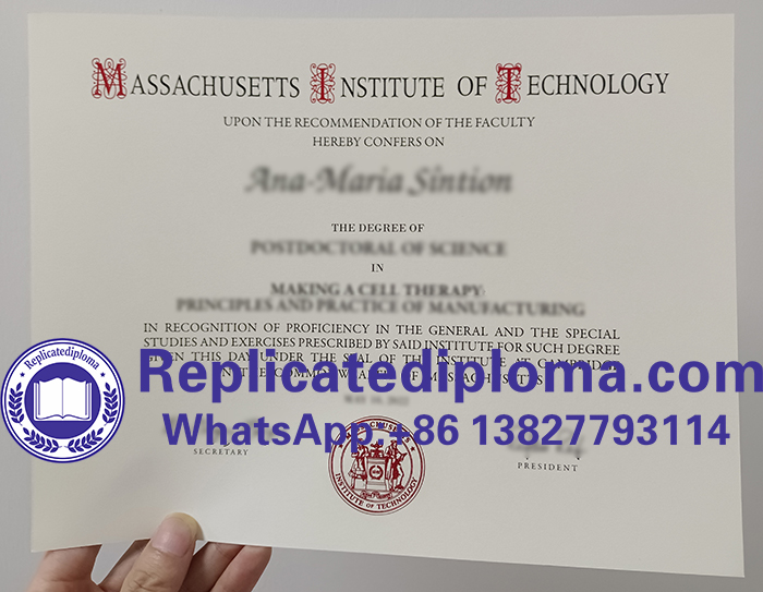 Massachusetts Institute of Technology diploma