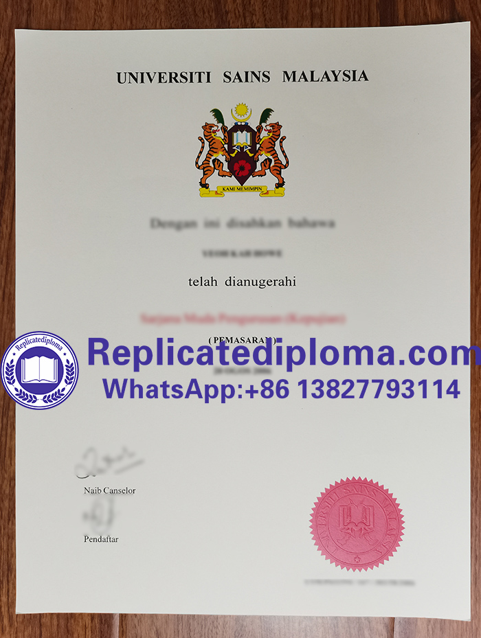 Universiti Sains Malaysia diploma