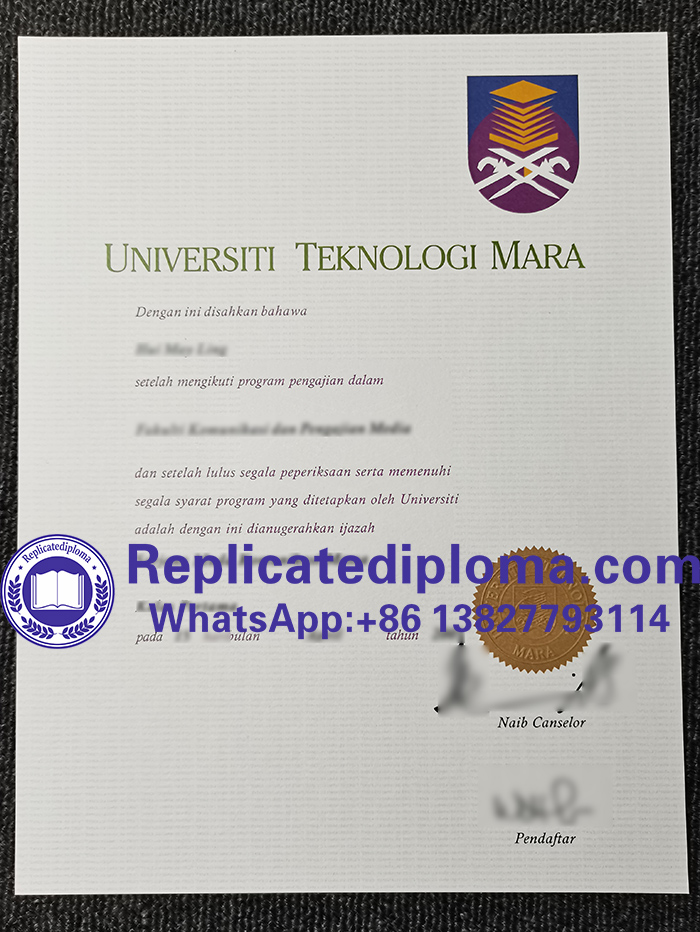 Universiti Teknologi Mara diploma