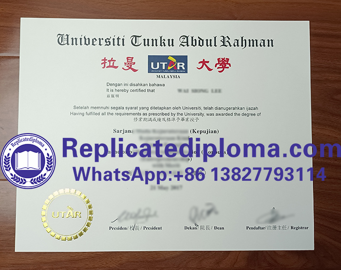 Universiti Tunku Abdul Rahman diploma