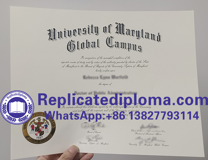 University of Maryland diploma