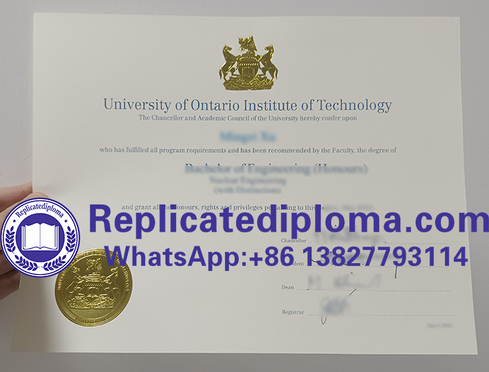 University of Ontario Institute of Technology diploma