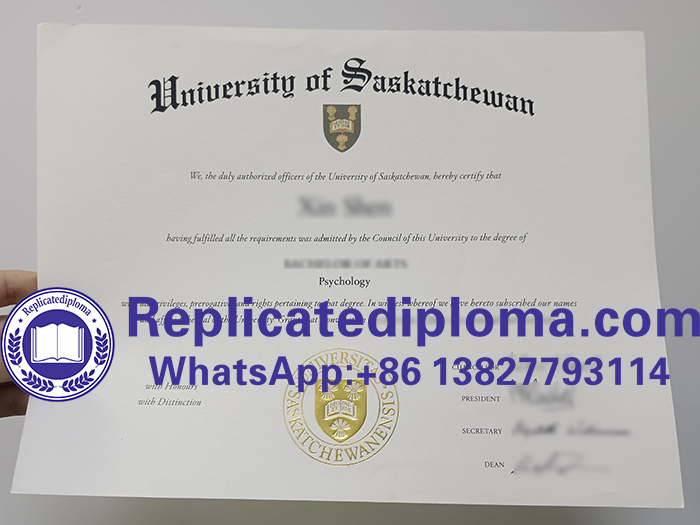 University of Saskatchewan diploma