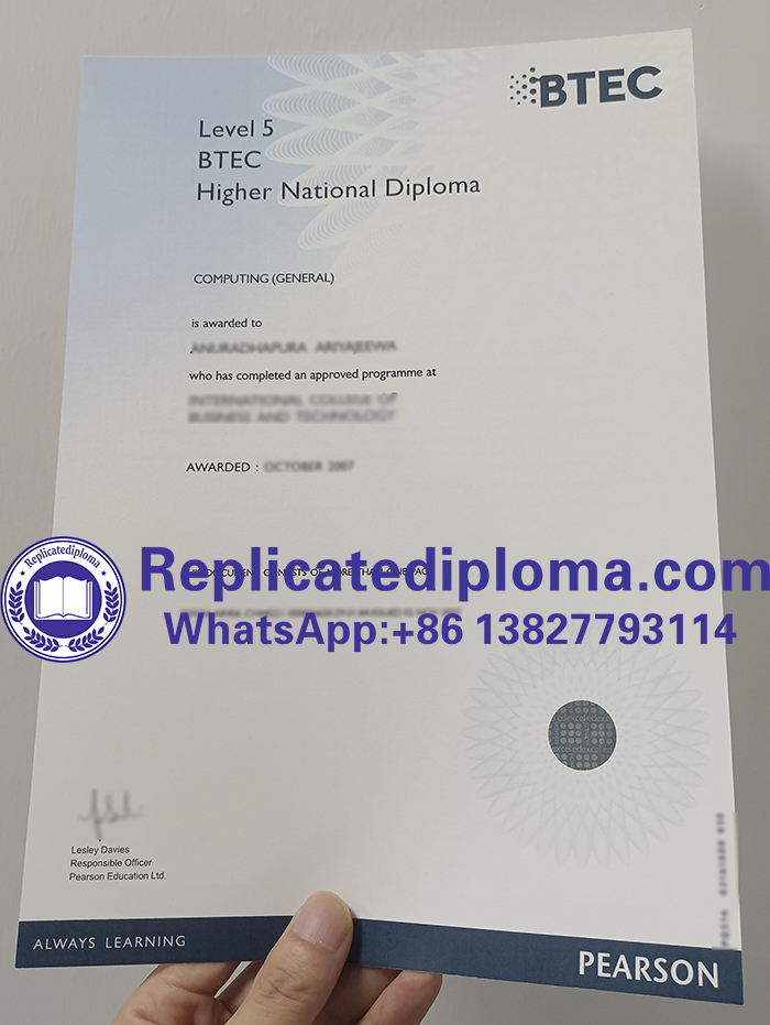 BTEC Higher National Diploma