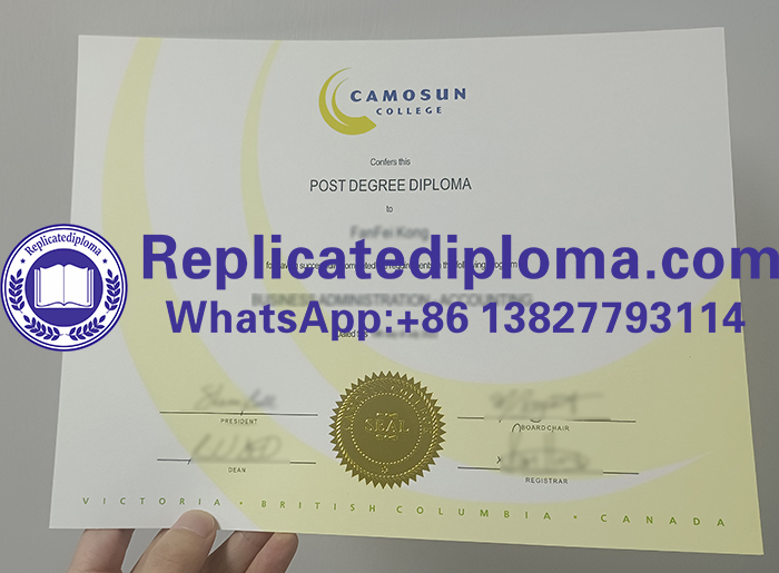 Camosun College diploma