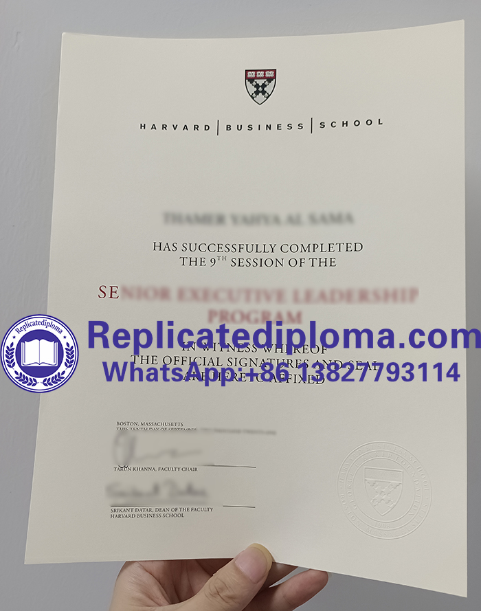 Harvard Business School diploma