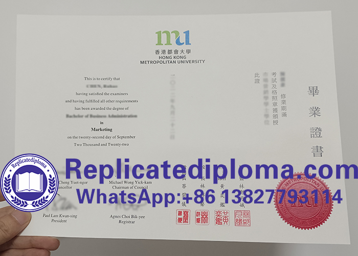 Hong Kong Metropolitan University diploma