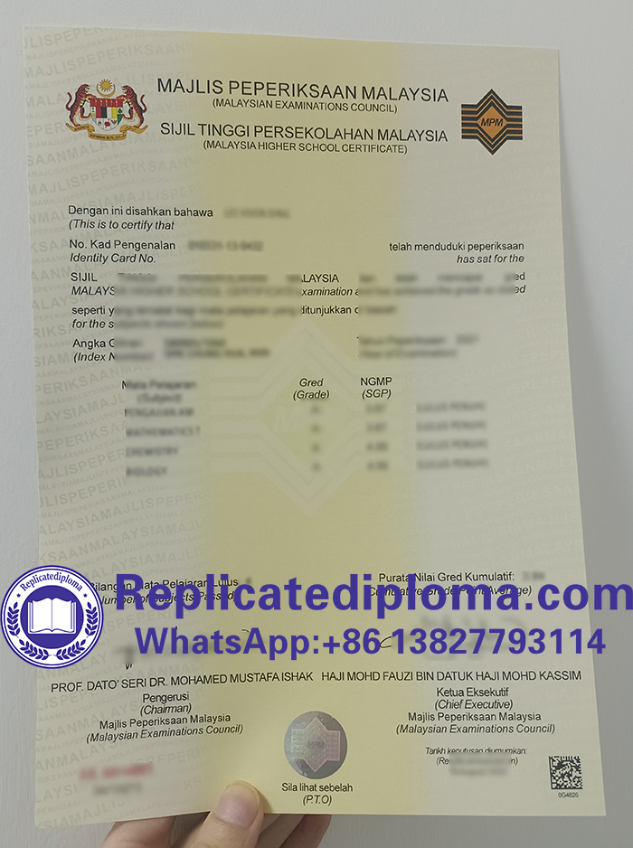 Malaysian Higher School Certificate