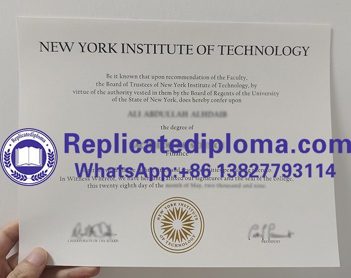 New York Institute of Technology diploma