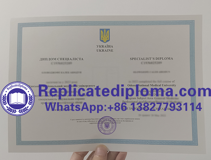 Odessa National Medical University diploma