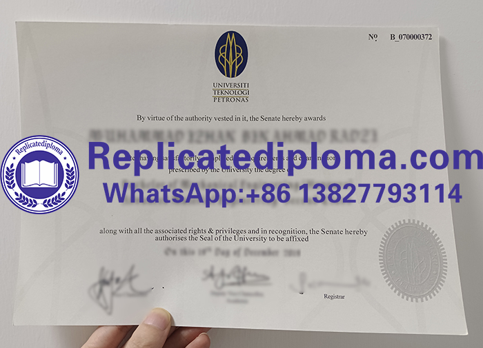 Universiti Teknologi Petronas diploma