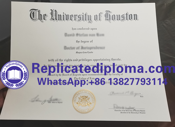 University of Houston diploma