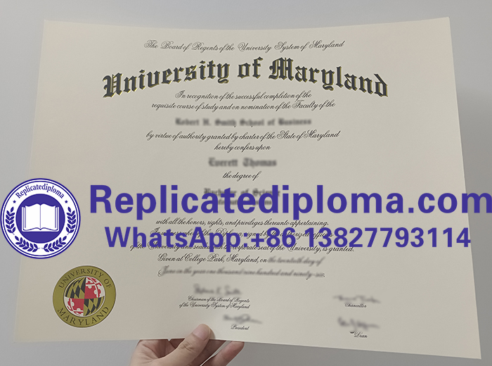 University of Maryland degree