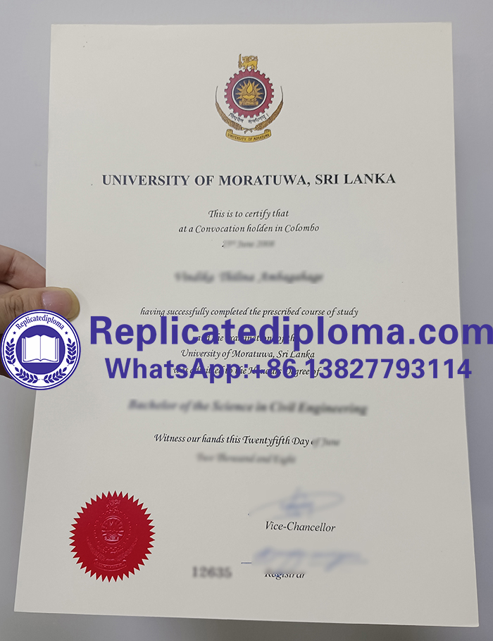 University of Moratuwa diploma