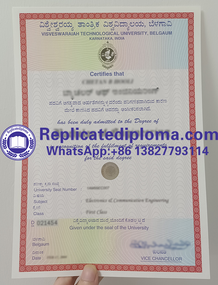 Visveswaraiah Technological University diploma