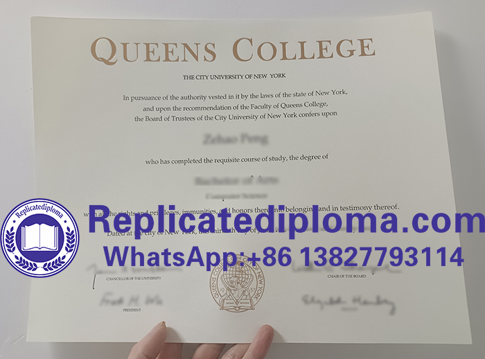 Queens College, City University of New York diploma