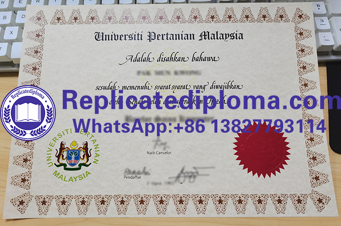 University of Putra Malaysia diploma